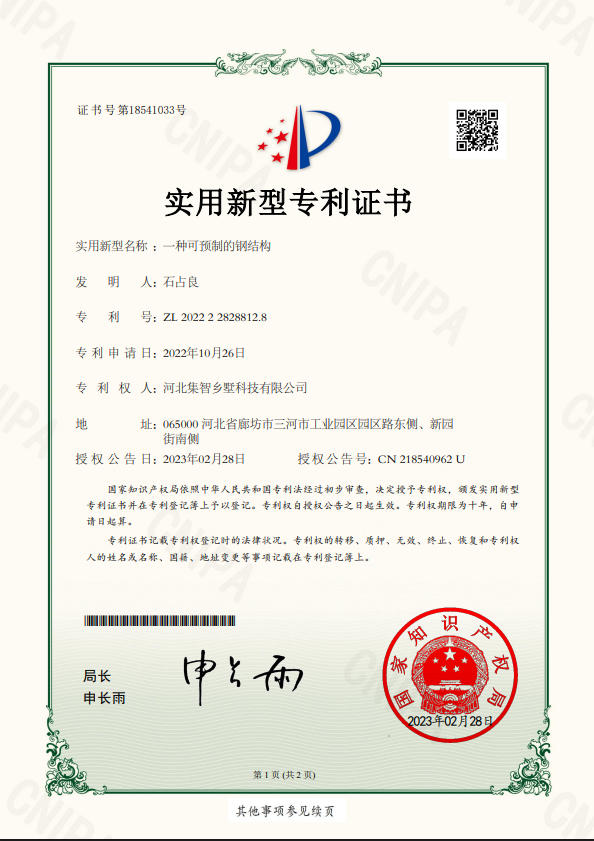 CE Certification