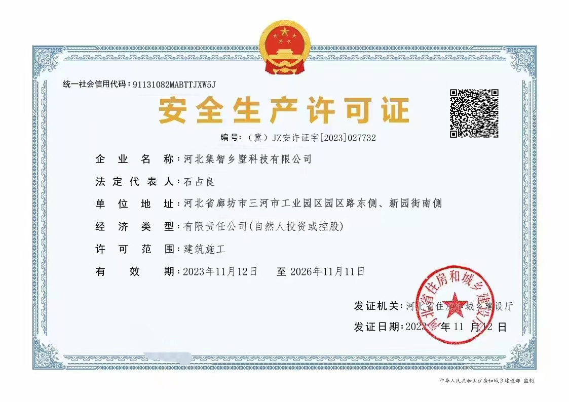 Patent Connection System